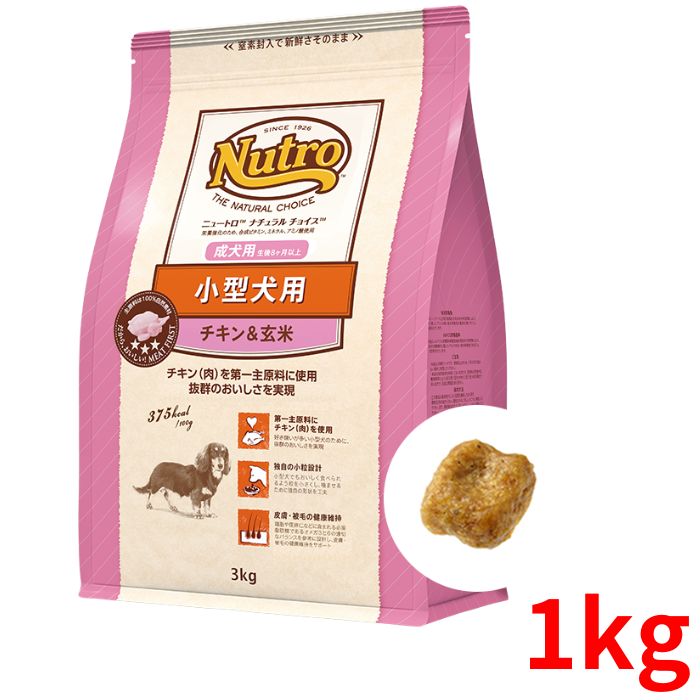 �˥塼�ȥ� �ʥ�������祤�� ����������� ������ �������� 1kg