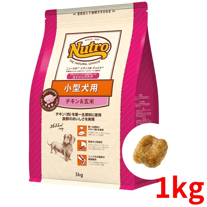 �˥塼�ȥ� �ʥ�������祤�� ����������� ���˥�����(�������󥰥���) �������� 1kg