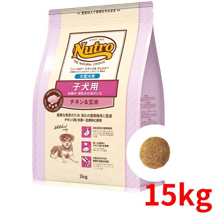 �˥塼�ȥ� �ʥ�������祤�� ����������� �Ҹ��� �緿���� 15kg������̵����
