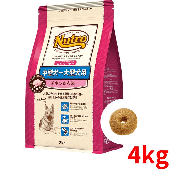 �˥塼�ȥ� �ʥ�������祤�� ����������� ���˥�����(�������󥰥���) �淿��-�緿���� 4kg������̵����