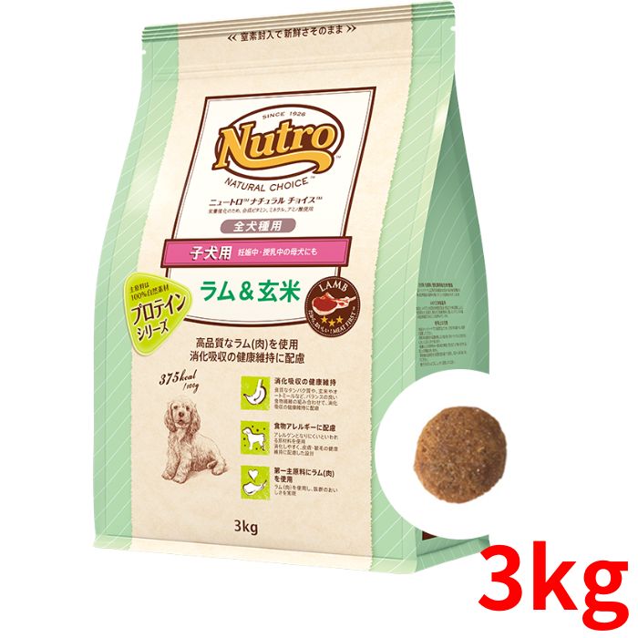 �˥塼�ȥ� �ʥ�������祤�� �������� �Ҹ��� �������� 3kg������̵����