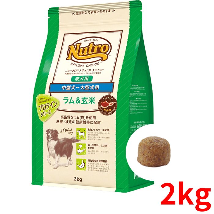 �˥塼�ȥ� �ʥ�������祤�� �������� ������ �淿��-�緿���� 2kg������̵����