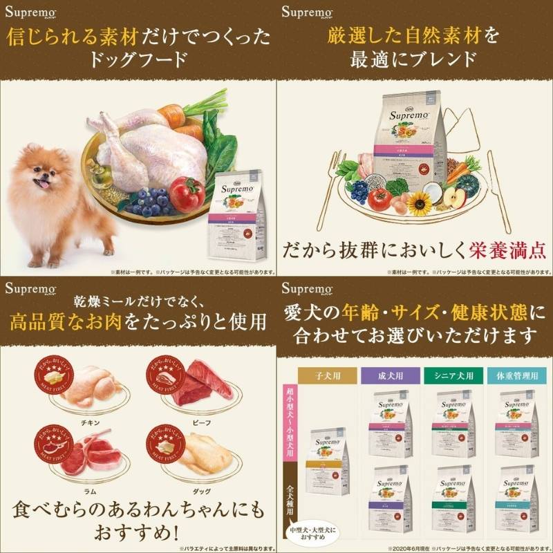 �˥塼�ȥ� ����ץ�� Ķ���������������� ������ ���泤�Υ쥷�� ��� 4kg������̵����