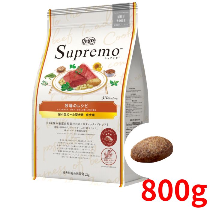 �˥塼�ȥ� ����ץ�� Ķ���������������� ������ �Ҿ�Υ쥷�� �ӡ��� 800g