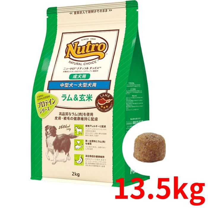 �˥塼�ȥ� �ʥ�������祤�� �������� ������ �淿��-�緿���� 13.5kg������̵����