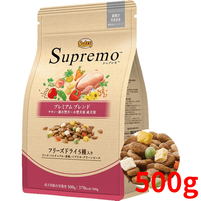 �˥塼�ȥ� ����ץ�� Ķ���������������� ������ �ץ�ߥ���֥��� ������ 500g