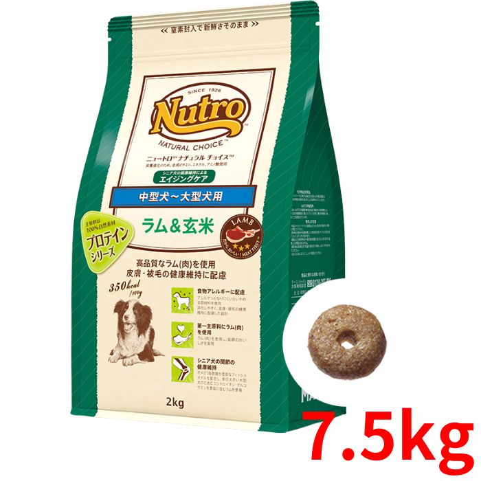 ˥塼ȥ ʥ 祤  淿-緿 󥰥 7.5kg̵