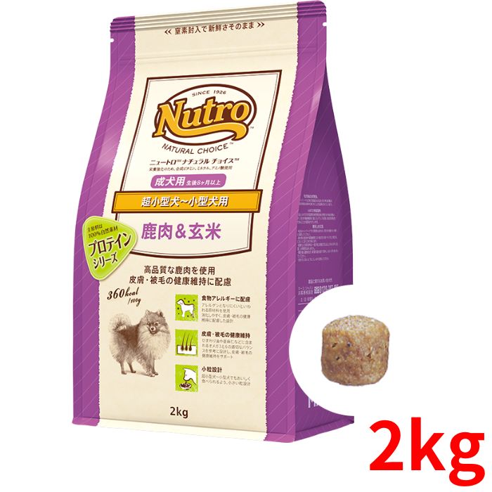 �˥塼�ȥ� �ʥ����� ���祤�� ���������� Ķ������-�������� ������ 2kg������̵����