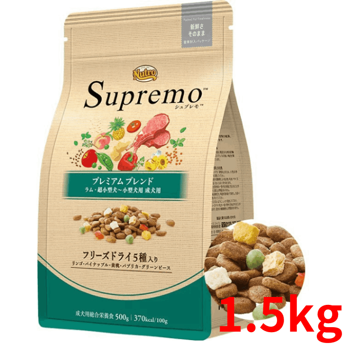 �˥塼�ȥ� ����ץ�� Ķ���������������� ������ �ץ�ߥ���֥��� ��� 1.5kg