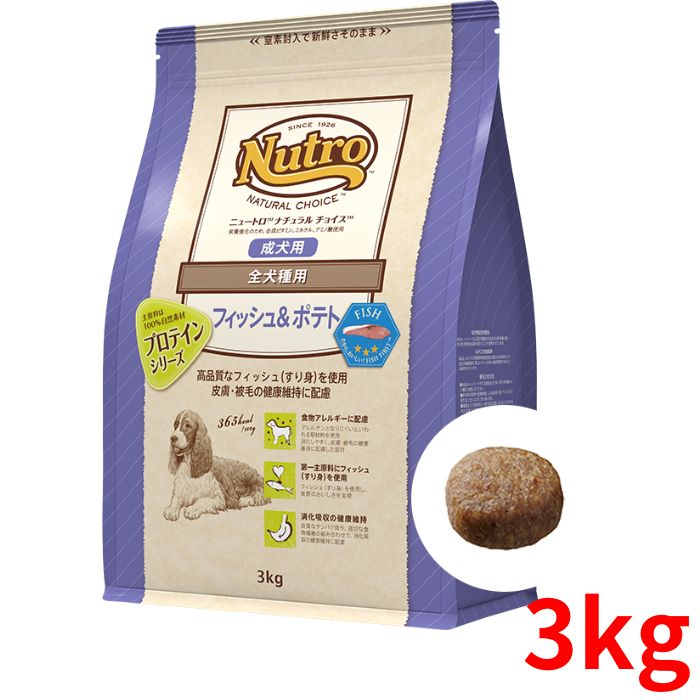 �˥塼�ȥ� �ʥ�������祤�� �ե��å�����ݥƥ� ������ �������� 3kg������̵����