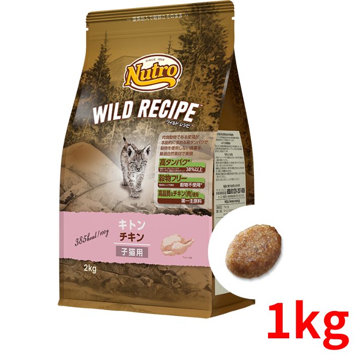 �˥塼�ȥ� �磻��ɥ쥷�� ����å� ���ȥ� ������ 1kg