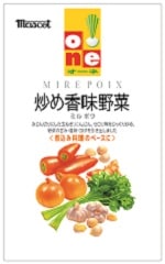 香味・薬味野菜 Sc 大人気商品が今年も期間限定で登場！ 「旬を味わうサラダ 青じそ