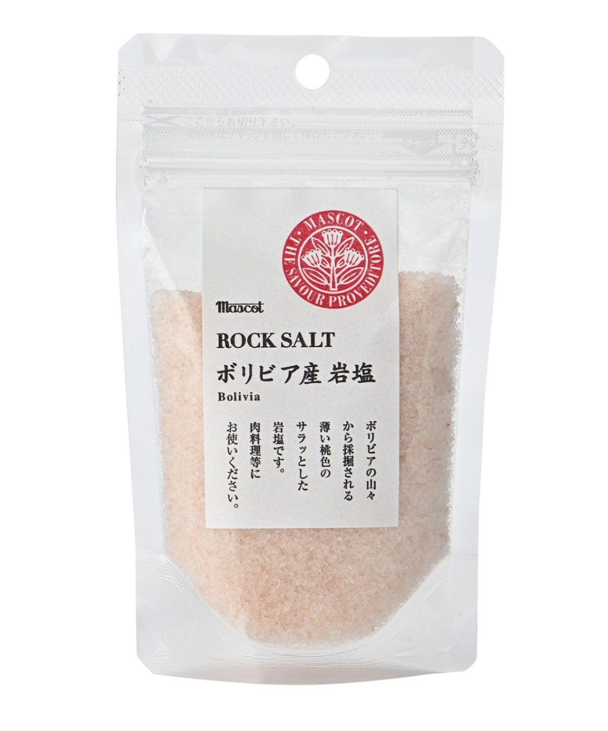 ボリビア産岩塩