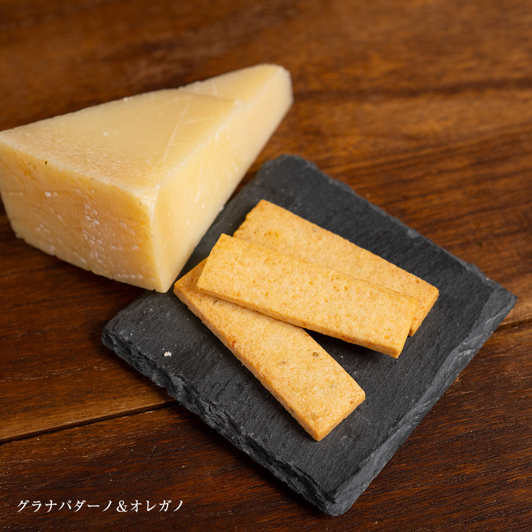 プティ・フール・サレ チーズチーズ