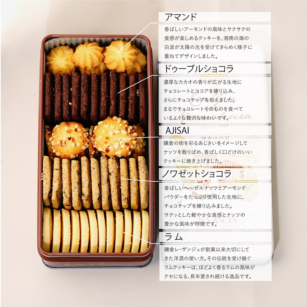 鎌倉の小石　冬