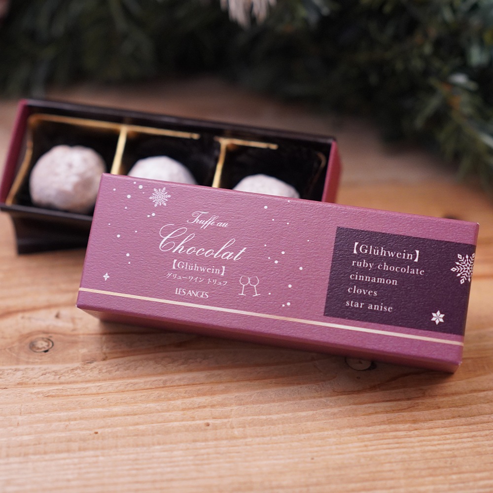 グリューワイントリュフ　3個入