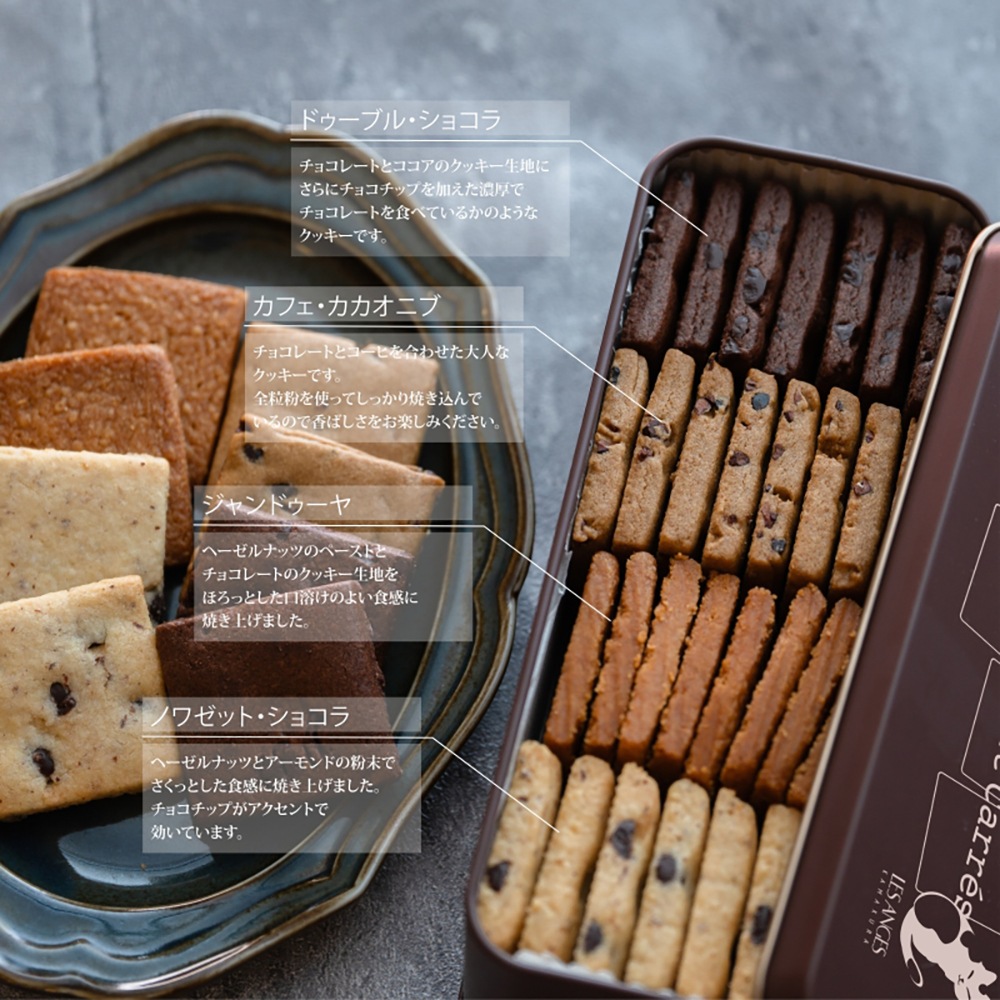 フール・セック・ショコラ・カレ｜神奈川県鎌倉のお土産なら鎌倉レ