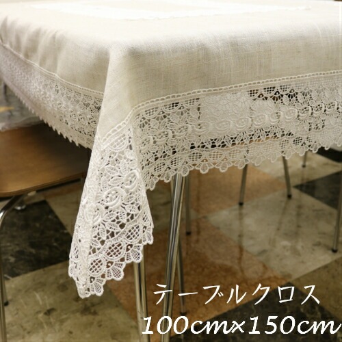 レーステーブルクロス（１００×１５０センチ）　【薔薇雑貨　ローズ　レース　テーブルセンター　ランチョンマット　テーブルウェア　ソファーカバー】
