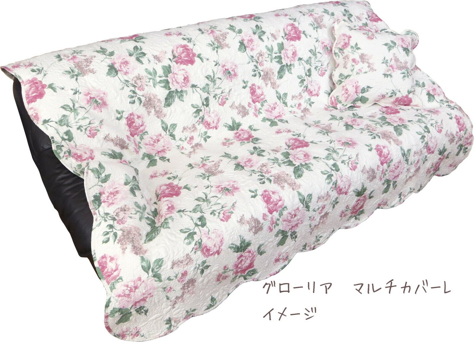 キルトマルチカバーM　グローリア（１３０×１３０）【薔薇雑貨　ローズ　花柄　フロアマット　ラグマット　ベッドカバー　ソファカバー】