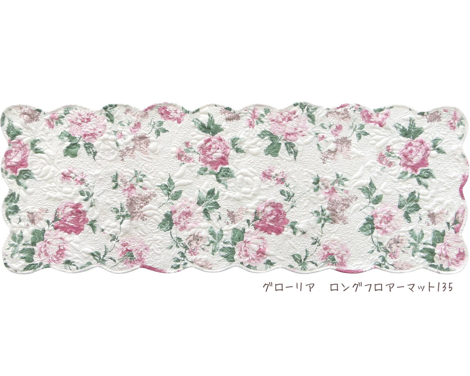 キルトフロアーマット　グローリア（約４８×８０ｃｍ）【薔薇雑貨　ローズ　花柄　フロアマット　ラグマット　カバー　クロス　キッチンマット】