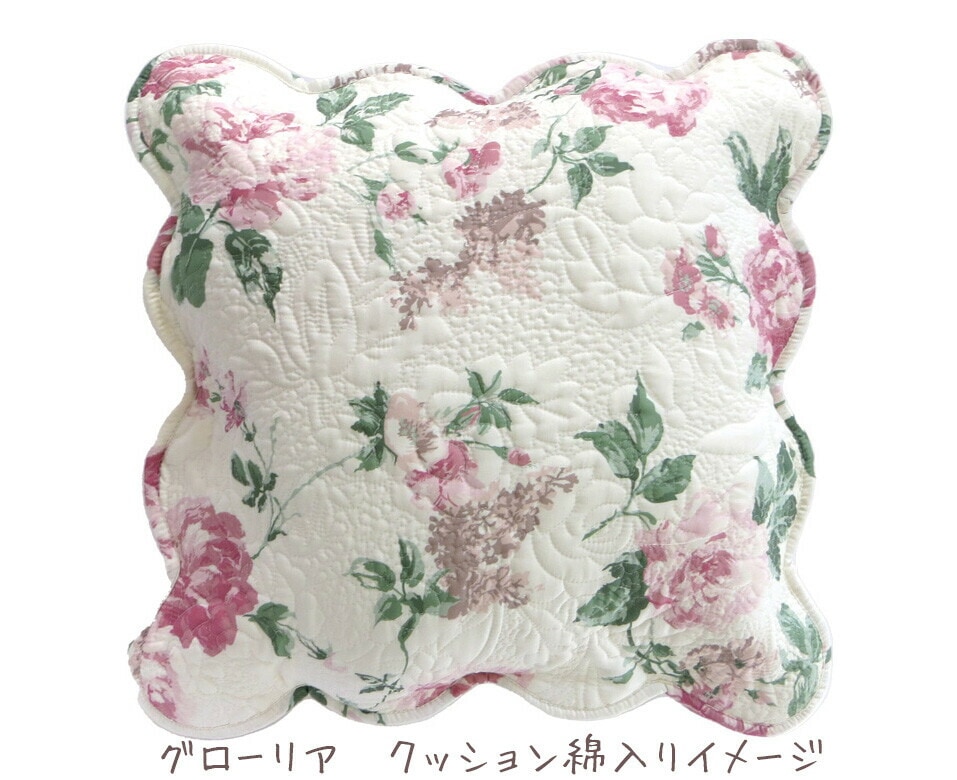 クッション（中綿入り）　グローリア　【薔薇雑貨　ローズ雑貨　クッション　キルト　花柄　インテリア　模様替え　カバー】