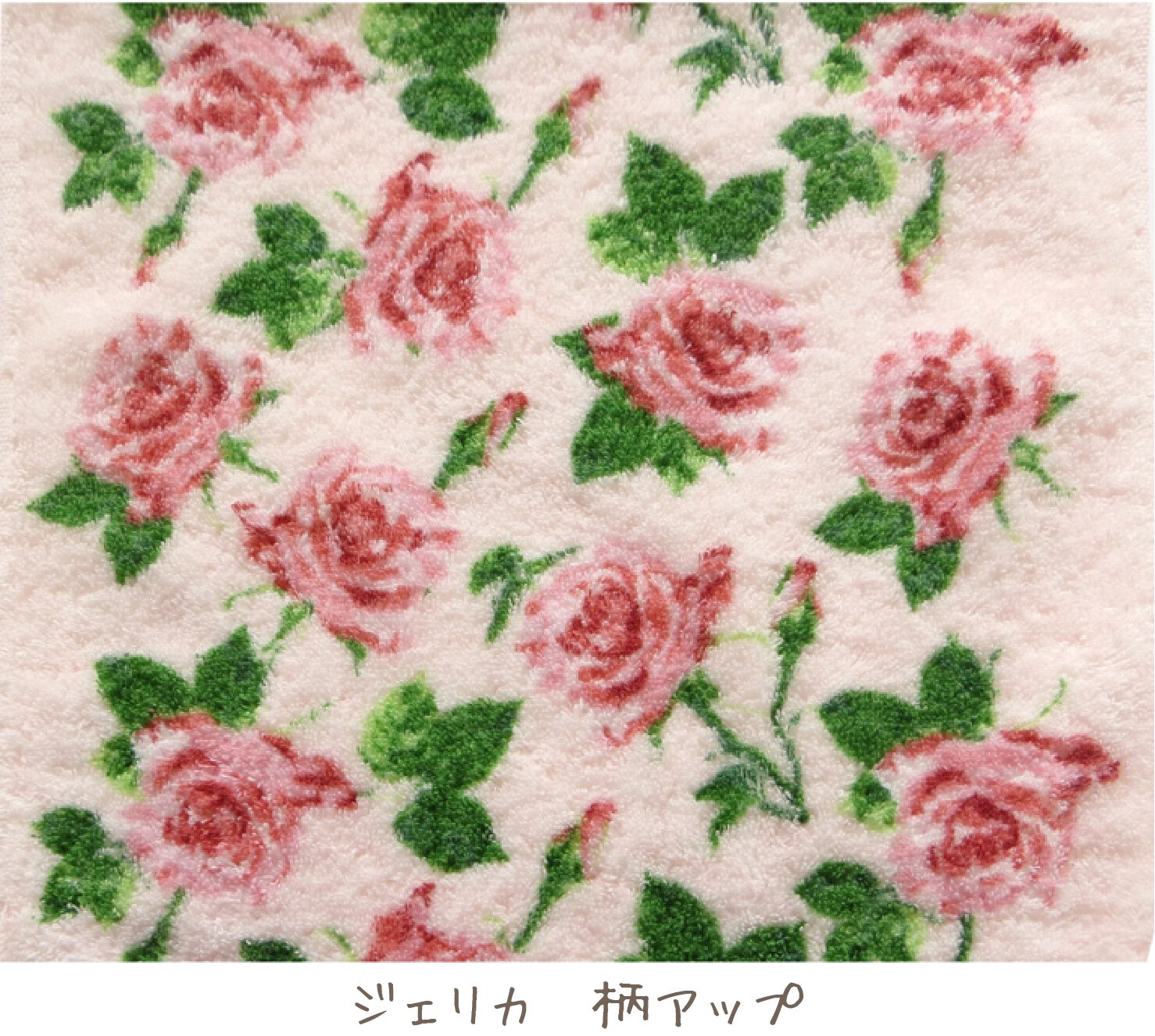 【メール便可】ヘアーバンド ジェリカ ピンク 日本製 【薔薇雑貨 ローズ雑貨 カチューシャ 洗面 サニタリー 花柄 タオル パイル素材】