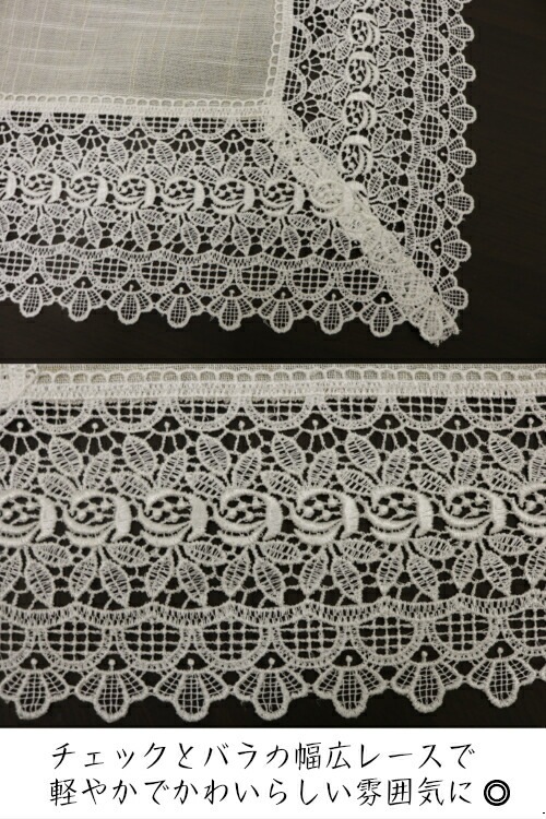 レースクッションカバー（４５×４５センチ）　【薔薇雑貨　ローズ　レース　ファブリック　クッション　カバー】