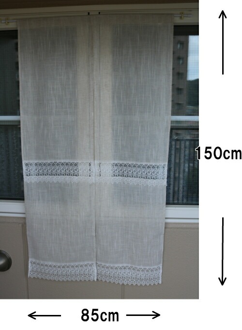 【メール便可】レースのれん（８５×１５０センチ）　【薔薇雑貨　ローズ　レース　暖簾　カーテン　カフェカーテン　クロス　目隠し　収納】