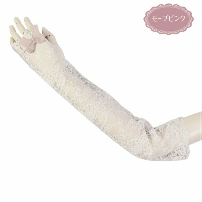 【メール便可】　プリンセスリボンUV手袋　ロング　モーブピンク　【薔薇雑貨　グローブ　アクセサリー　紫外線対策　ローズ　レース　リボン】