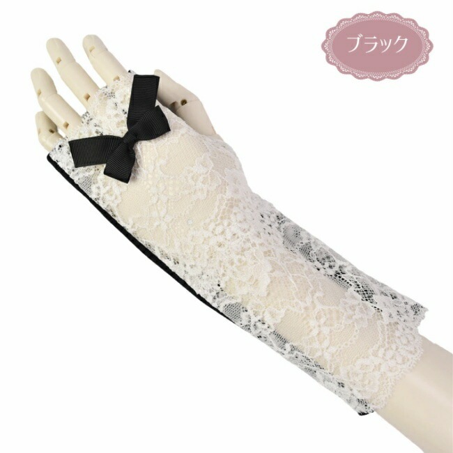 【メール便可】　プリンセスリボンUV手袋　ショート　ブラック　【薔薇雑貨　グローブ　アクセサリー　紫外線対策　ローズ　レース　リボン】