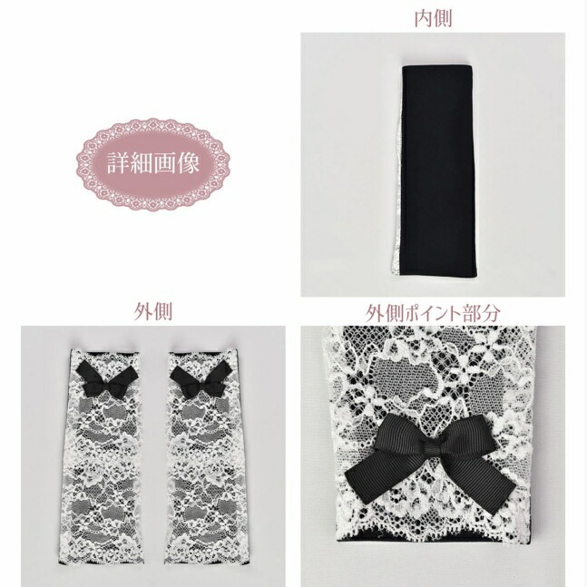 【メール便可】　プリンセスリボンUV手袋　ショート　ブラック　【薔薇雑貨　グローブ　アクセサリー　紫外線対策　ローズ　レース　リボン】
