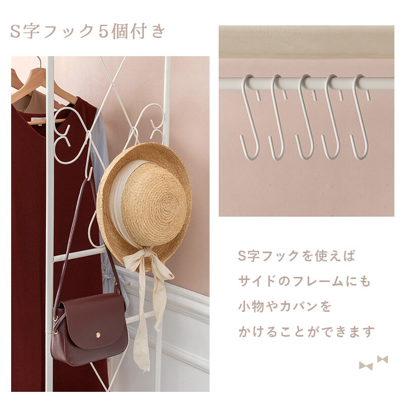 【メーカー直送】【送料無料】　フリル収納付きハンガーラック　【薔薇雑貨　ロココ調家具　ホワイト家具　収納　タンス　コートラック】