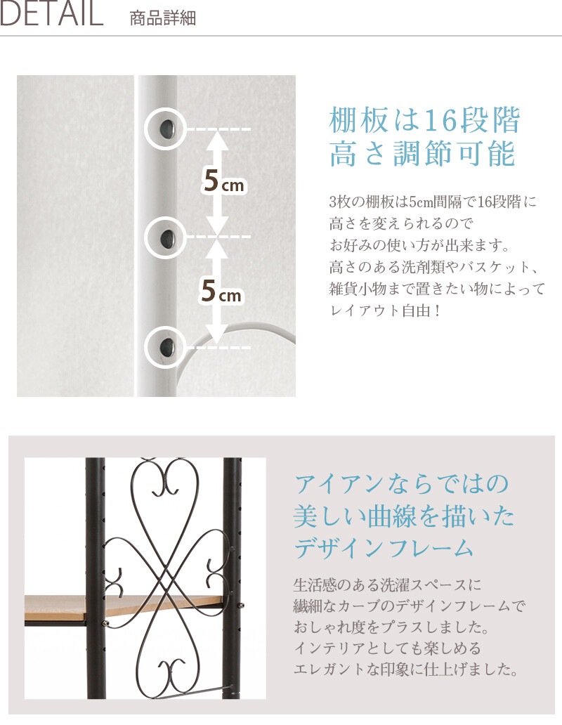 アイアン　薔薇　マガジンラック　ホワイト家具 17452806996694.jpg