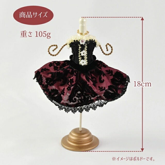アラベスクプレミアム　アクセサリートルソーS　【薔薇雑貨　ローズ　ロココ　プリンセス　バレリーナ　アクセサリースタンド】