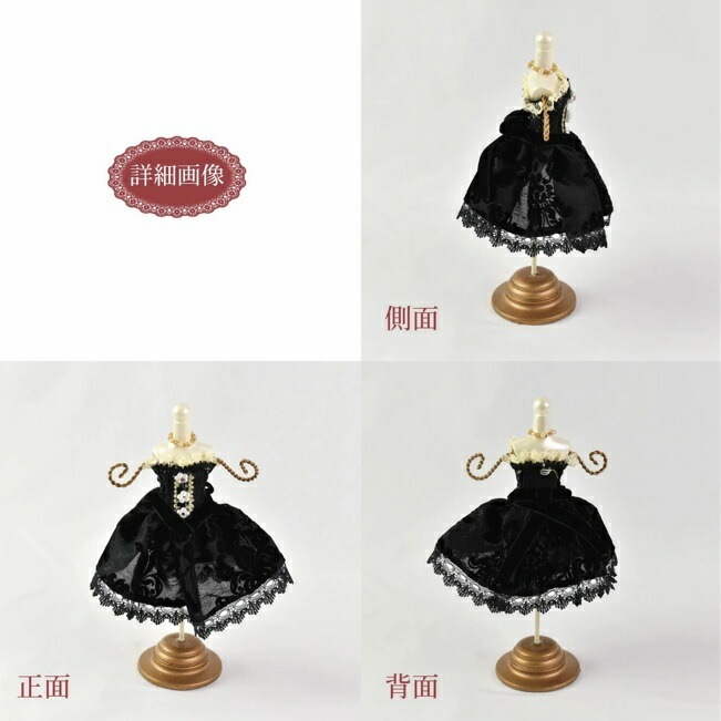 アラベスクプレミアム　アクセサリートルソーS　【薔薇雑貨　ローズ　ロココ　プリンセス　バレリーナ　アクセサリースタンド】