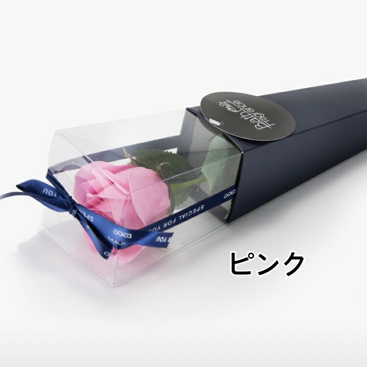 ローズバス　ケリーブーケ（ネイビー）　【薔薇雑貨　入浴剤　バスグッズ　フラワーバス　バブルバス　お風呂　ギフト　プレゼント】