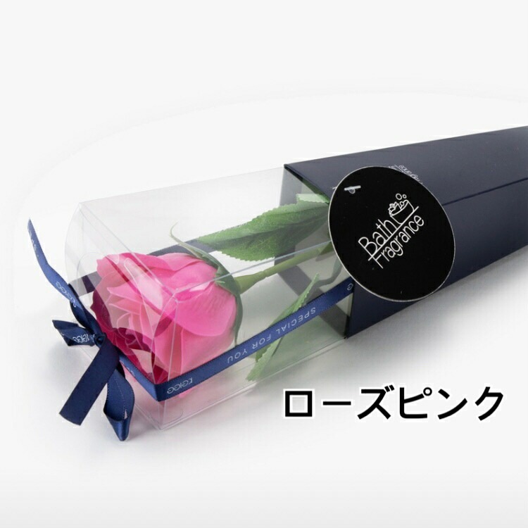 ローズバス　ケリーブーケ（ネイビー）　【薔薇雑貨　入浴剤　バスグッズ　フラワーバス　バブルバス　お風呂　ギフト　プレゼント】
