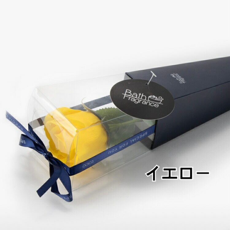 ローズバス　ケリーブーケ（ネイビー）　【薔薇雑貨　入浴剤　バスグッズ　フラワーバス　バブルバス　お風呂　ギフト　プレゼント】