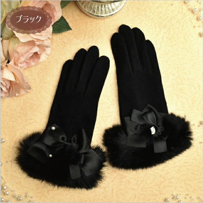 【メール便可】　リボン飾りファー手袋　【薔薇雑貨　グローブ　アクセサリー　防寒対策　冬小物　ローズ　レース　リボン】