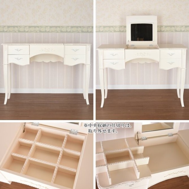 【特別セール】　アンティーク調ロココドレッサー 　【薔薇雑貨　姫系雑貨　ロココ調家具　ホワイト家具　ミラー　デスク　鏡台】