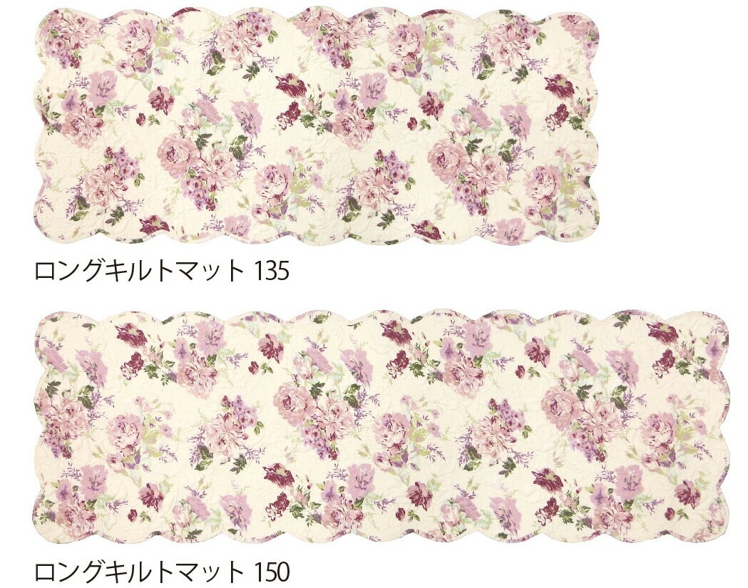 キルトフロアーマット　ローラ（約４８×１３５センチ）【薔薇雑貨　ローズ　花柄　フロアマット　ラグマット　カバー　クロス　キッチンマット】