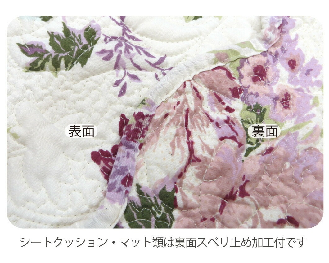 キルトフロアーマット　ローラ（約４８×１３５センチ）【薔薇雑貨　ローズ　花柄　フロアマット　ラグマット　カバー　クロス　キッチンマット】