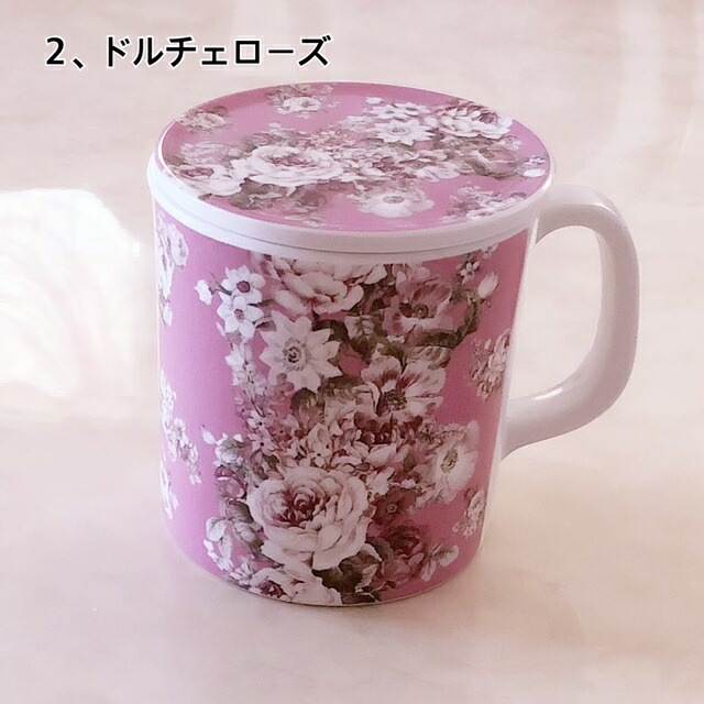 メラミン蓋付きマグカップ【薔薇雑貨　ローズ雑貨　キッチン雑貨　メラミン樹脂　コップ　耐熱食器】