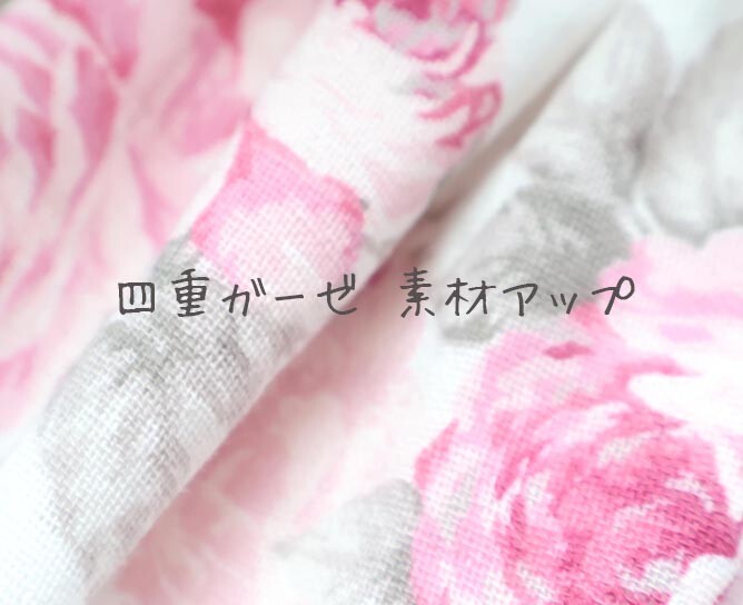 【メール便可】 四重ガーゼハンカチ ルーシー 日本製 【薔薇雑貨 タオル バス トイレ ランドリー ハンドタオル 贈り物】