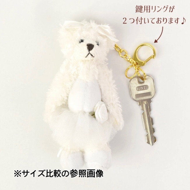 【メール便可】バレリーナベアチャーム　ピンク　【薔薇雑貨　バッグチャーム　キーホルダー　アクセサリー　贈り物　ギフト　プレゼント】