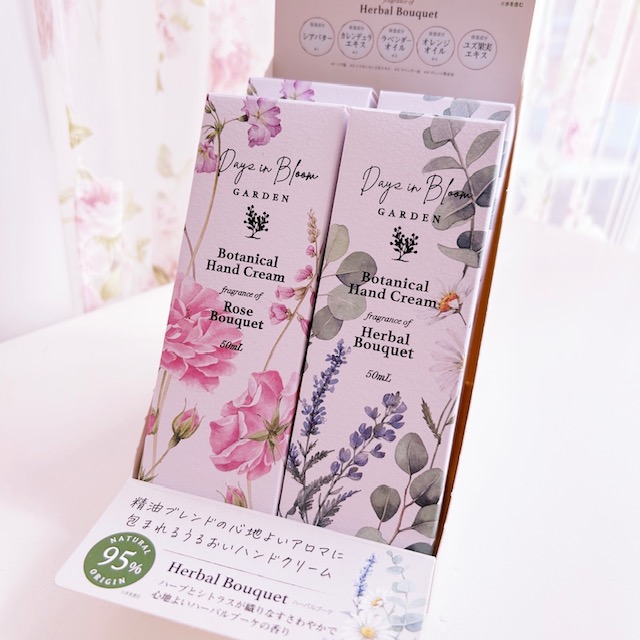 ボタニカルハンドクリーム　ハーバルブーケ　【薔薇雑貨　コスメ　スキンケア　ボディケア　ボディクリーム　ハンドクリーム　保湿】