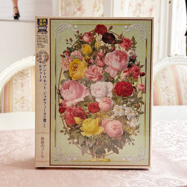 エポック社　ルドゥーテ ジグソーパズル　薔薇のブーケ（世界最小1053スーパースモールピース）　【薔薇雑貨　ローズ雑貨　額　額絵　薔薇の絵画　パズル】