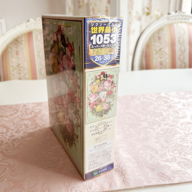 エポック社　ルドゥーテ ジグソーパズル　薔薇のブーケ（世界最小1053スーパースモールピース）　【薔薇雑貨　ローズ雑貨　額　額絵　薔薇の絵画　パズル】
