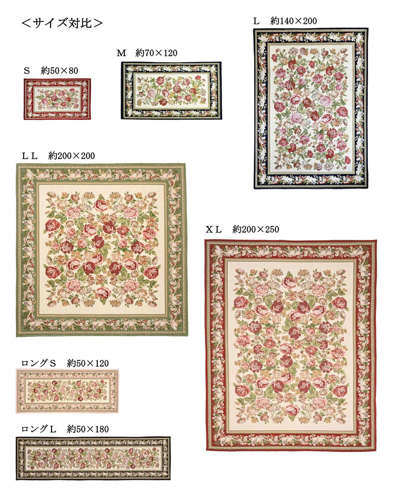 シェニールマット（Sサイズ・約５０×８０）　フラワー　ピンク　【薔薇雑貨　ゴブラン織り　ルームマット　玄関マット　キッチンマット　カーペット　ラグマット　敷物】