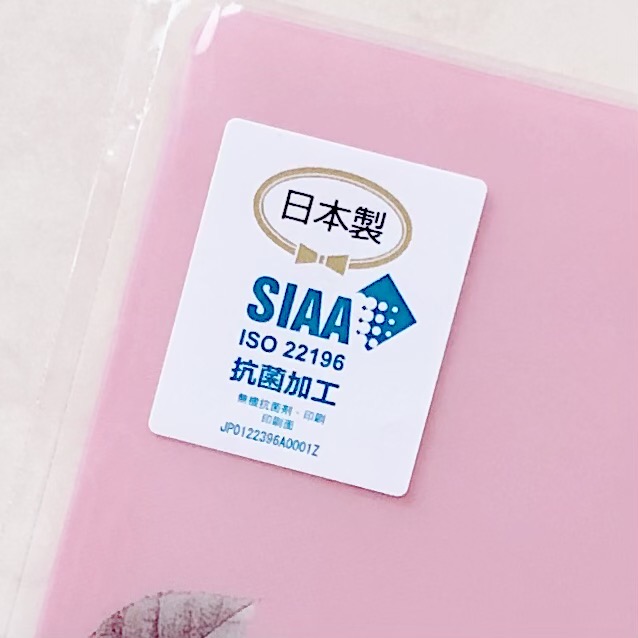 【メール便可】　日本製　ルドゥーテブロッサム　抗菌マルチケース２枚セット（A5サイズ）　【クリアケース　クリアファイル　マスクケース】